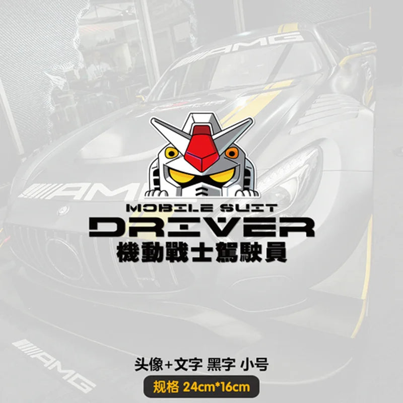 Gundam Single Sticker