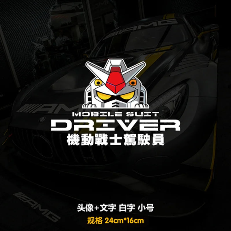 Gundam Single Sticker