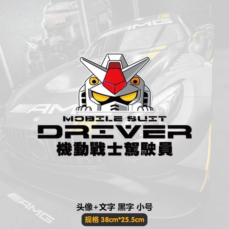 Gundam Single Sticker