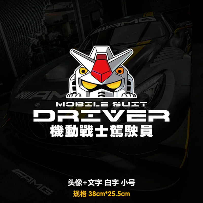 Gundam Single Sticker