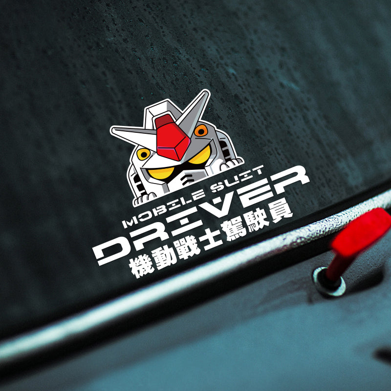 Gundam Single Sticker